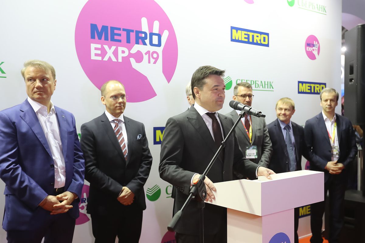 Андрей Воробьев губернатор московской области - Открытие выставки METRO EXPO 2019